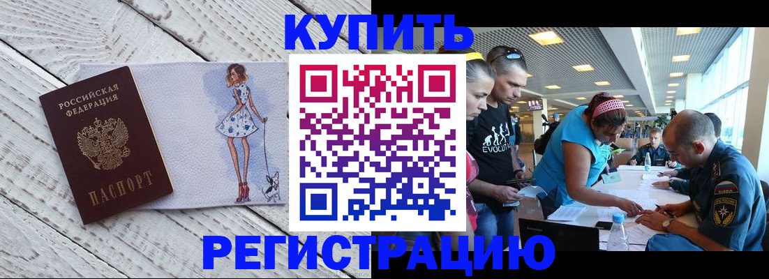 пропишу в квартире в Черняховске