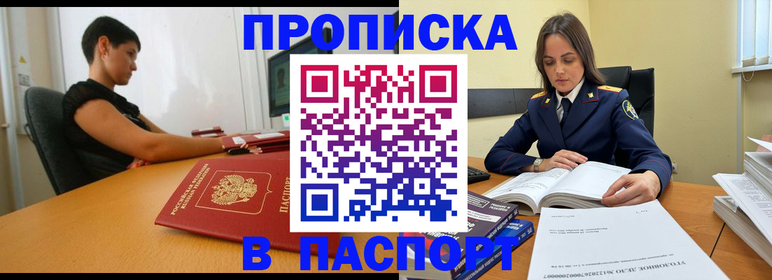 форма 3 в Черняховске