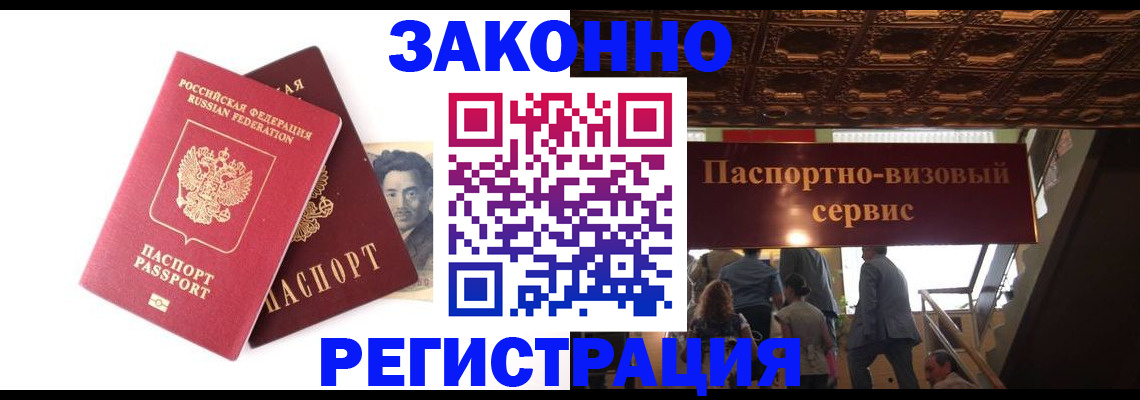 регистрация для дет. сада в Черняховске